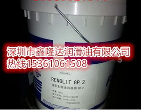 福斯Renolit GP 2 3多用途润滑脂 工业润滑的卓越之选