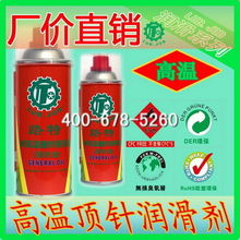 东莞市桥头路特工业机械润滑油厂 其他工业润滑油产品列表